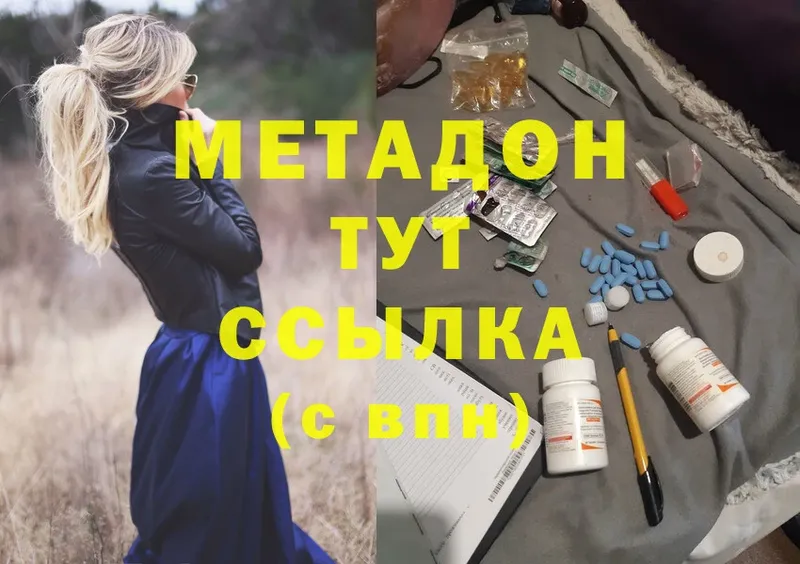 даркнет телеграм  kraken ссылки  Луга  МЕТАДОН methadone 